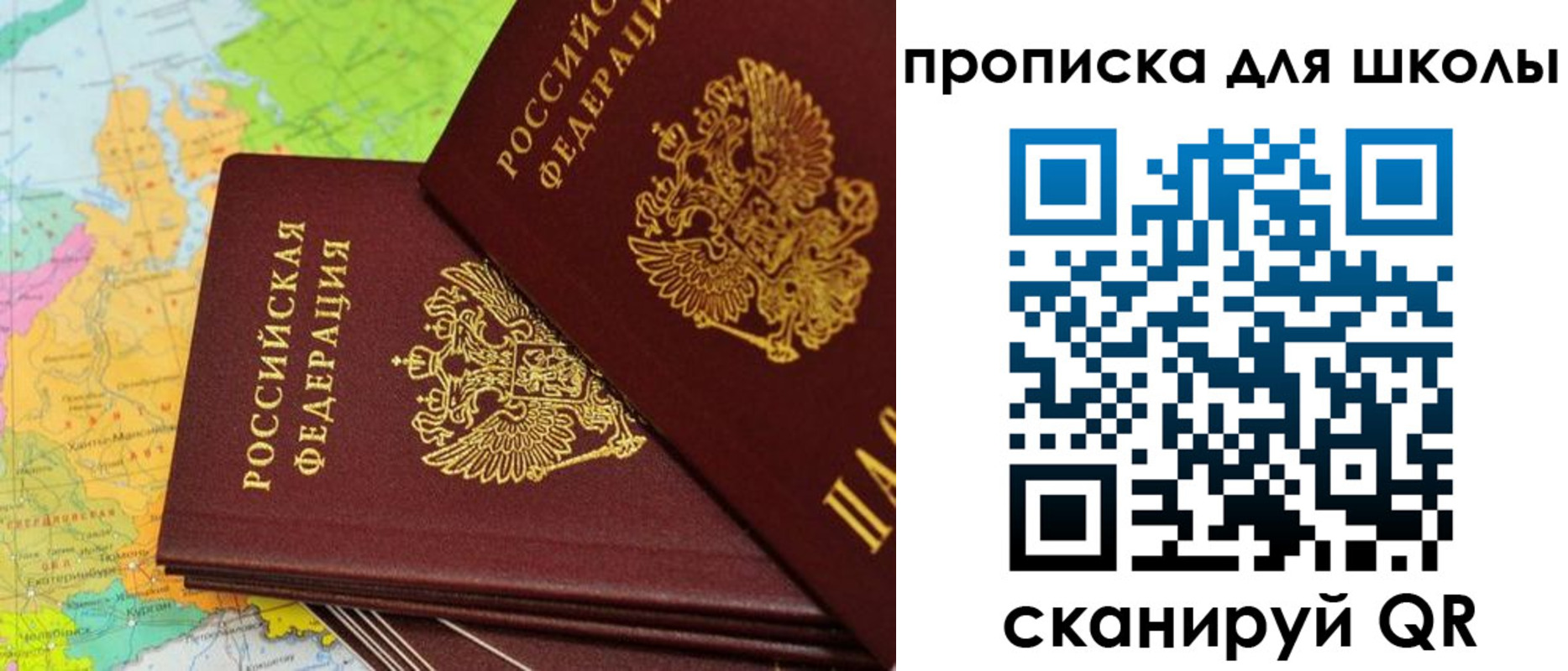временная регистрация законно в Благодарном