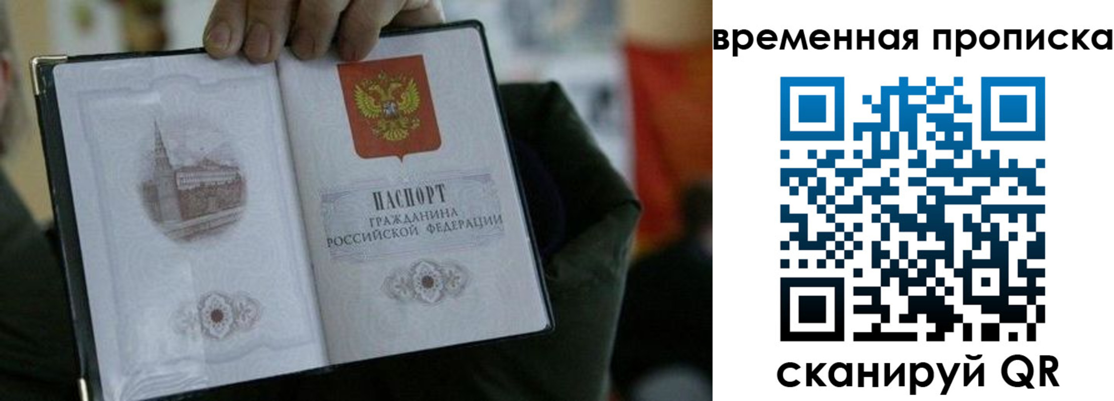 найти адрес прописки в Благодарном