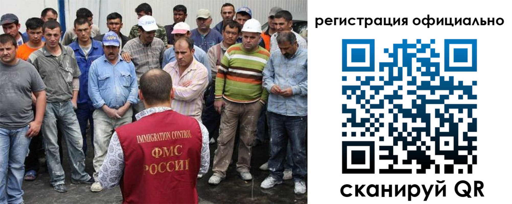 временная регистрация купить в Благодарном