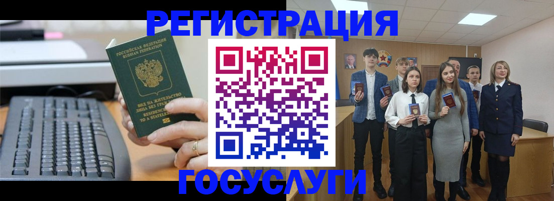 прописка гарантия в Благодарном